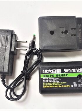 湛耀 邑威 润莱斯 准心红外线水平仪绿光蓝光锂电池充电器锂电池