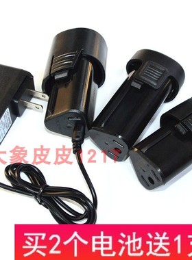 德创 普力拓 PLT 7212 8212A 8612S充电钻螺丝刀12V锂电池充电器