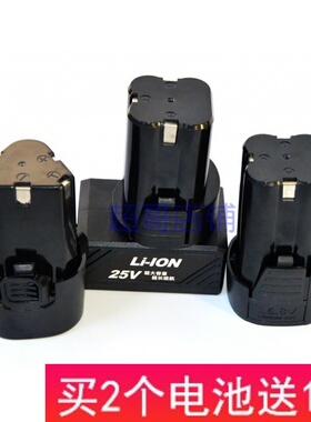 巨猿 16.8V 12v 25V 锂电充电钻 手电钻电起子螺丝刀电源 锂电池