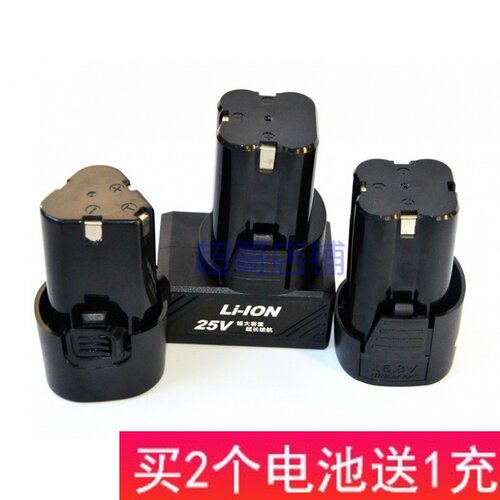 巨猿16.8V12v25V锂电充电钻