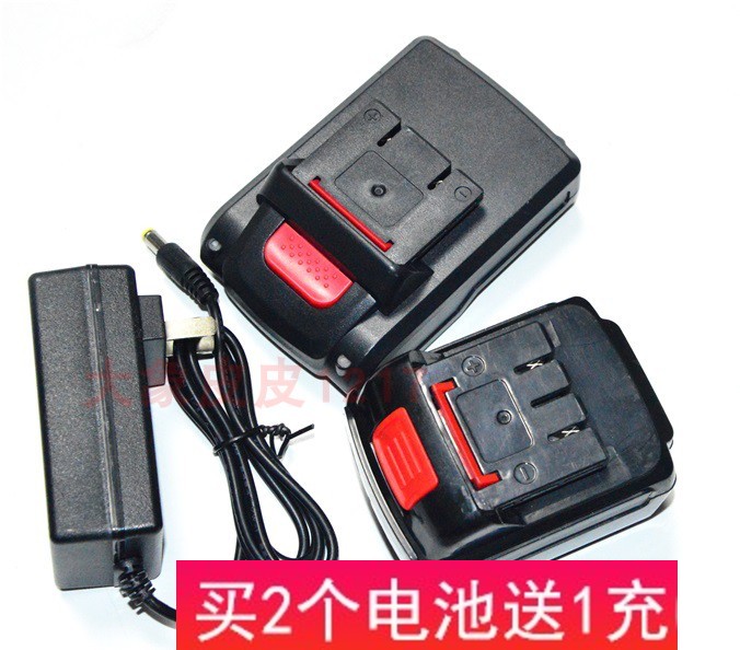 Unitoku 力王科技 平推式锂电池 21V 锂电钻充电钻螺丝刀 充电器