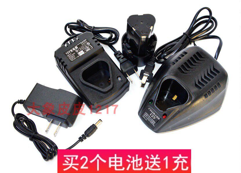 喜得立 12V 奥狮 忆林 锂电池 充电钻电动螺丝刀手枪钻起子充电器