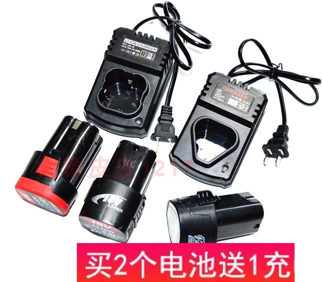 莱尚 LIYOBI 利优比 12V16.8V18V充电钻电动螺丝刀起锂电池充电器