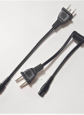 依朗迪LD-4033 4023 5022 5202 LED头戴式头灯 5203双孔充电器线