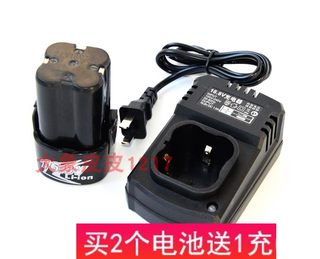 金得力 16.8V18V锂电充电式电钻 手电钻电起子 锂电池 座充充电器