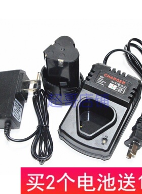 鹰宝 T1213 12V锂电钻充电钻手电钻电动螺丝刀 锂电池 充电器