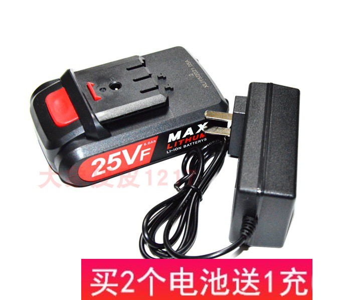 芯韵龙韵芝浦MAX25V锂电池