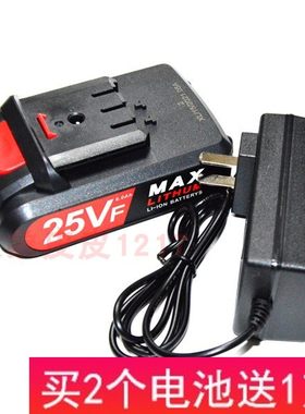 芯韵龙韵芝浦MAX25V锂电池