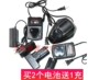锂电池充电器 欧瑞特12V16.8V25V手电钻锂电钻螺丝刀 金意德 松洋