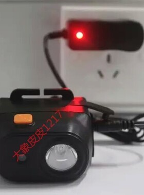华荣防爆调光工作原装充电器