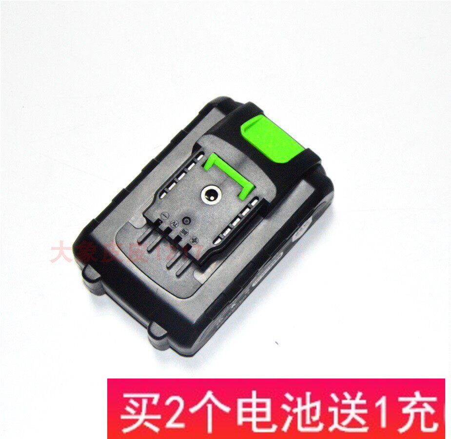 狼鹰 金科塔36v li-ion锂电池 电动扳手充电钻电动螺丝刀 充电器