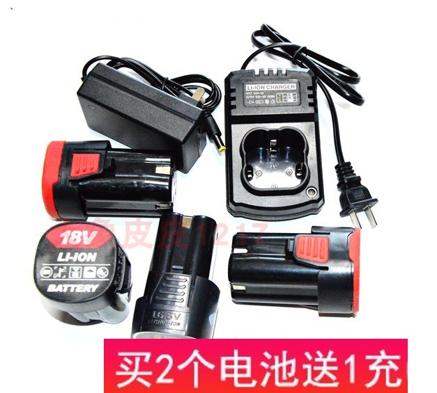 包邮16v168v18v手枪钻锂电池