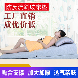 孕妇保胎倒睡斜坡垫子胃食管防返流枕头胃食管术后护理斜坡垫枕头