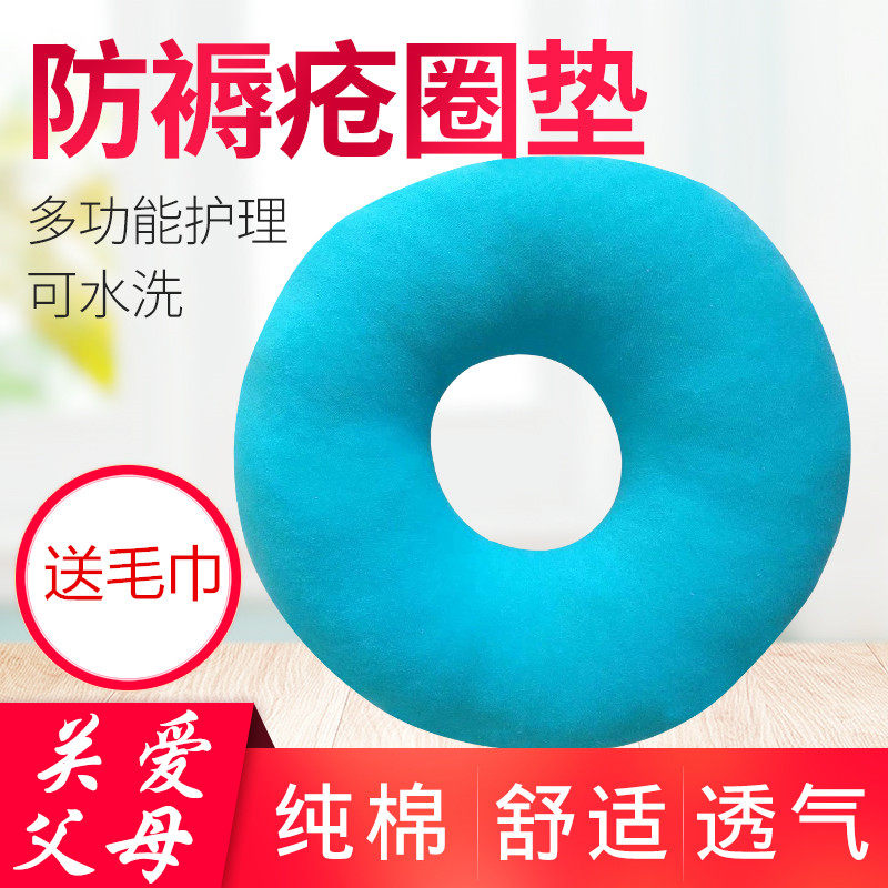 防压疮透气病人坐垫包邮