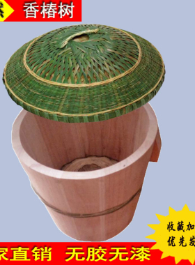 厨房家用木蒸子蒸饭木桶春芽树杉树饭正子糯米饭蒸饭桶饭甑子正子