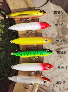 路亚假饵水面微物10cm/13g船钓之字狗仿生浮水铅笔饵pencil lure
