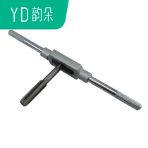 Tap, reamer, tap wrench, round die, reamer, die wrench, m2-m36 high quality tool wrench holder