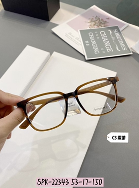 TR90镜框索帕克22343记忆板材配品牌镜片度数防蓝光眼睛框镜架53