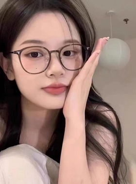 网红奶茶眼镜01247尺寸51-19-145配品牌镜片度数防蓝光眼睛框镜架