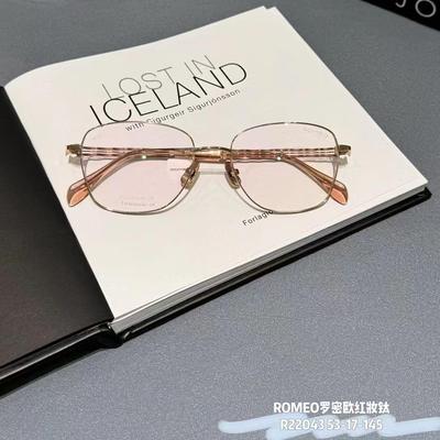 ROMEO罗密欧红妆钛22043中大脸女款全框53码超轻纯钛眼镜框防蓝光