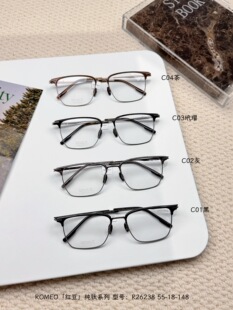 ROMEO罗密欧红豆纯钛眼镜框R26238全框设计男女款 轻便舒适镜框新