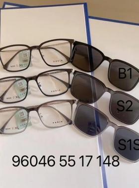 派丽蒙磁吸近视墨镜眼镜女可配度数太阳镜一镜两用男士开车96046