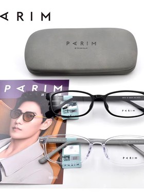 派丽蒙超轻近视眼镜适配高度数小脸窄框方形简约舒适框男女84018