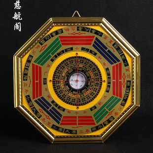 罗盘罗经仪八卦镜罗盘仪指南针摆件挂件
