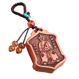 2026年本命年桃木文哲大将军太岁牌马鼠牛兔鸡吉祥钥匙扣挂件