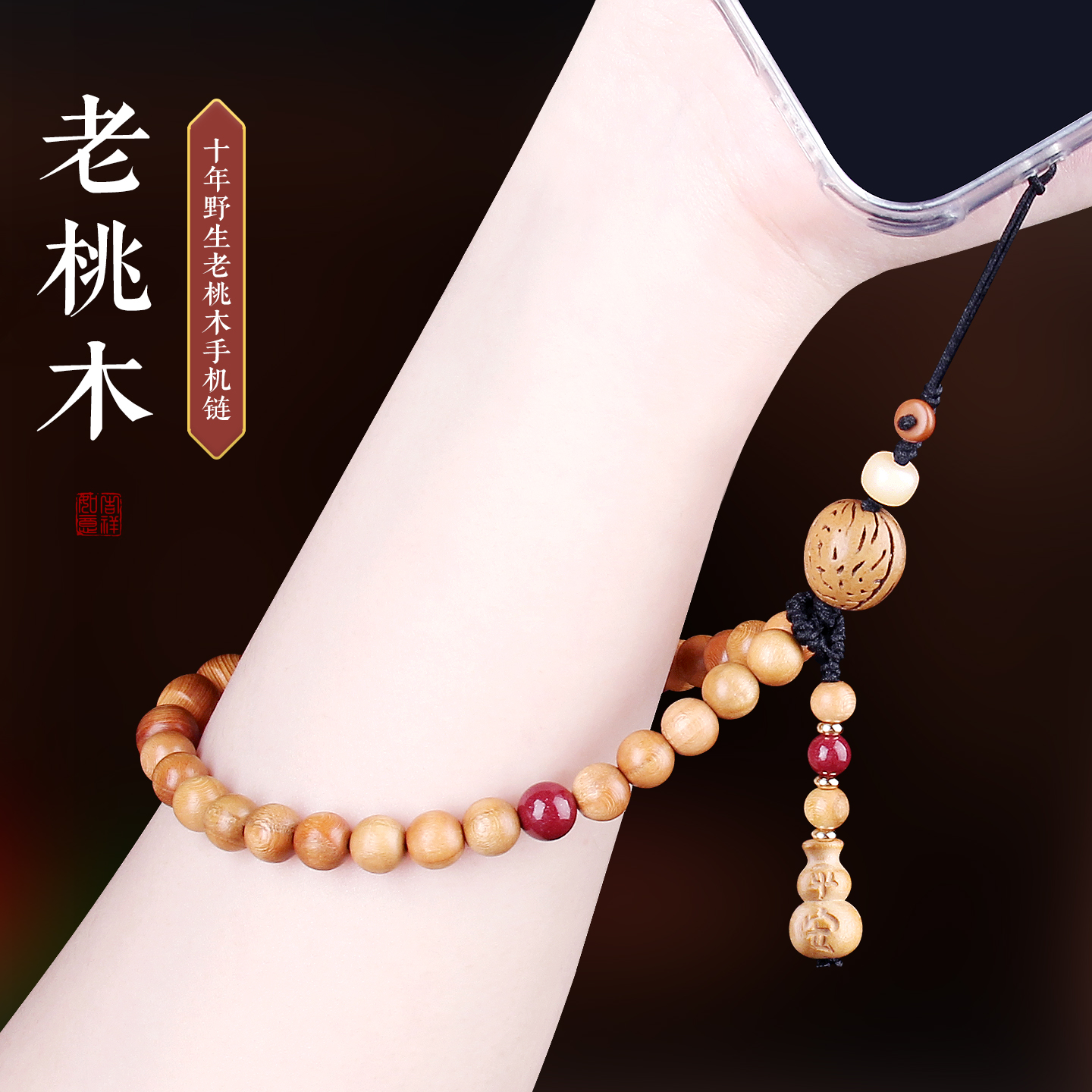 潮流精品，品质保证