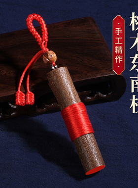 天然桃木枝挂件棍葫芦剑钥匙扣