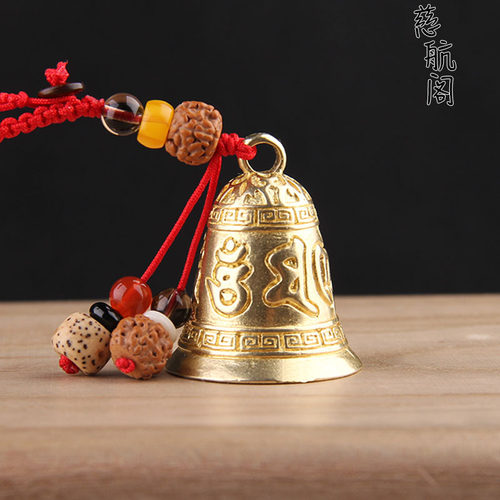 铜铃铛六字真言钥匙扣汽车