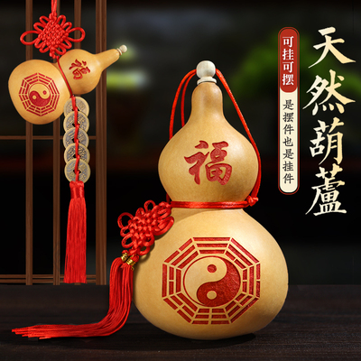 天然开口葫芦挂件真植物八卦图配五帝钱空心有种子带盖摆件大小号