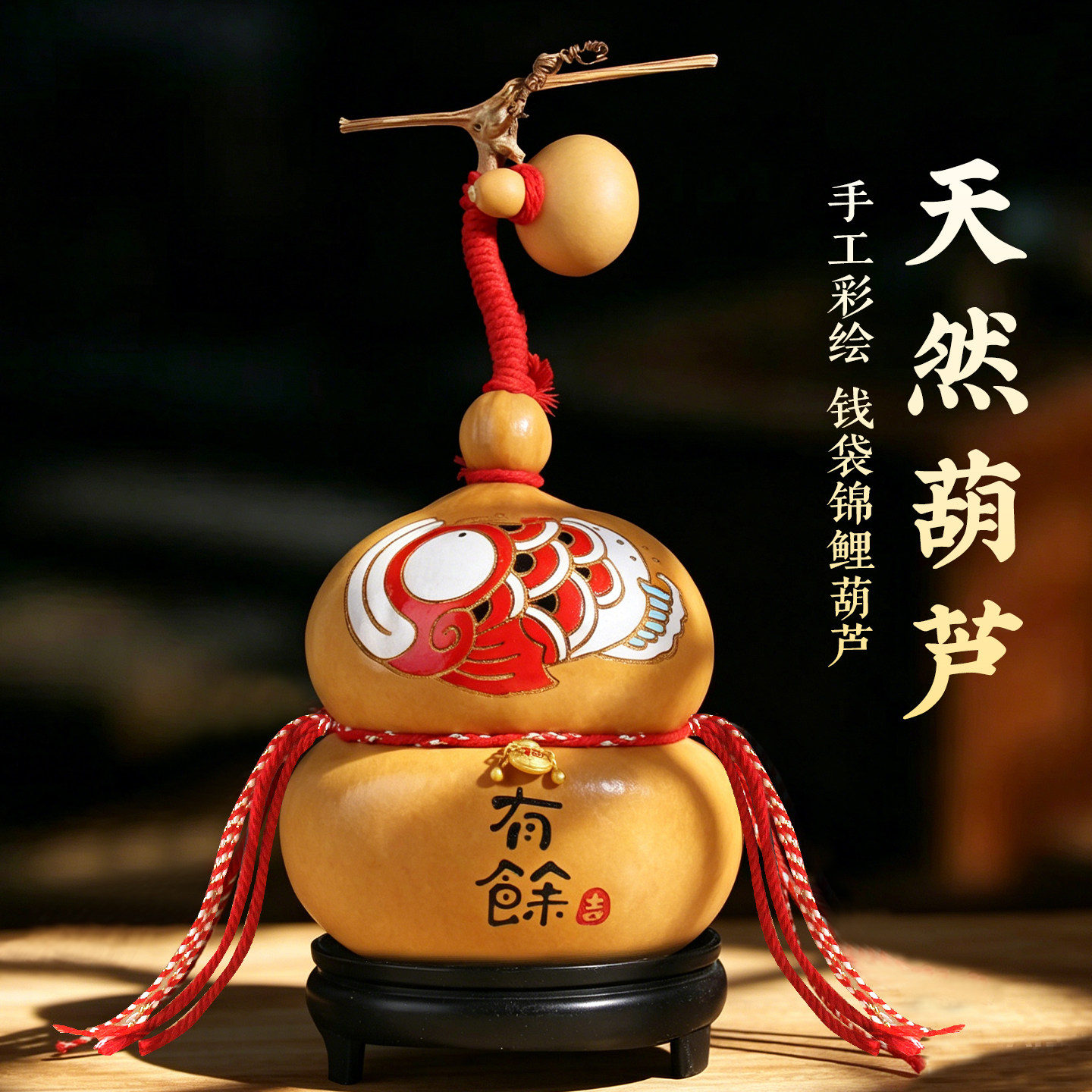 异形葫芦天然葫芦挂件文玩钱袋子葫芦摆件纯手工雕刻彩绘烫烙画鱼