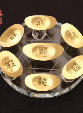 吉祥元宝七星阵摆件工艺品