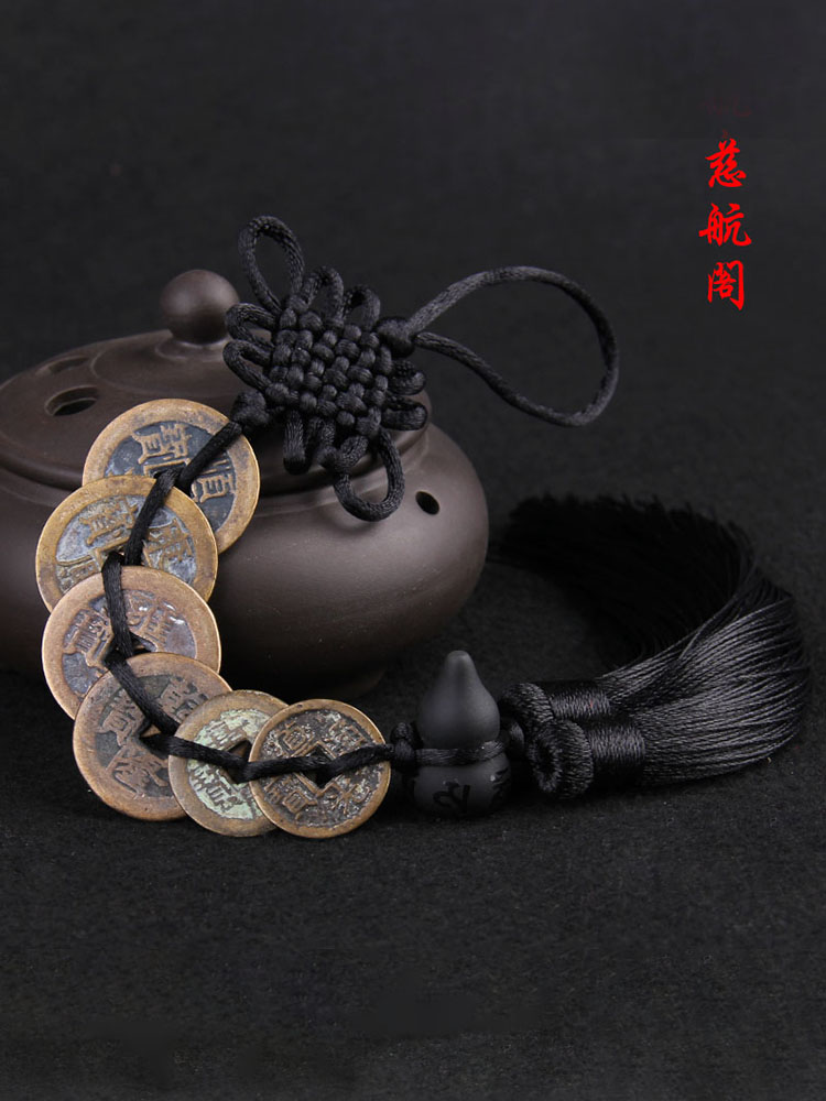 黑曜石葫芦正品五帝硬币六帝铜币挂件钥匙炼手提式五黄二黑汽车门