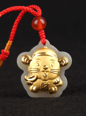 金镶玉吊坠本命年属相项链生肖鼠