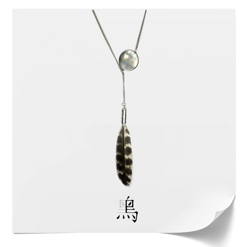 黑鸟羽毛贝壳女士项链长款民族风毛衣链百搭简约夏季夸张个性装饰