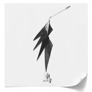 气质轻奢感 黑鸟原创手作真几何黑白羽毛胸针胸花夸张简约男女个性