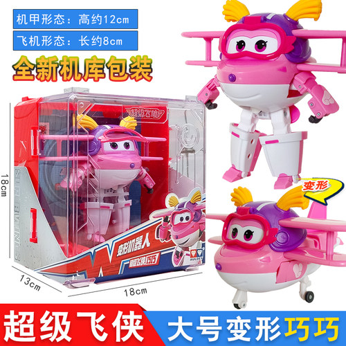 超级飞侠玩具大号变形机器人金刚