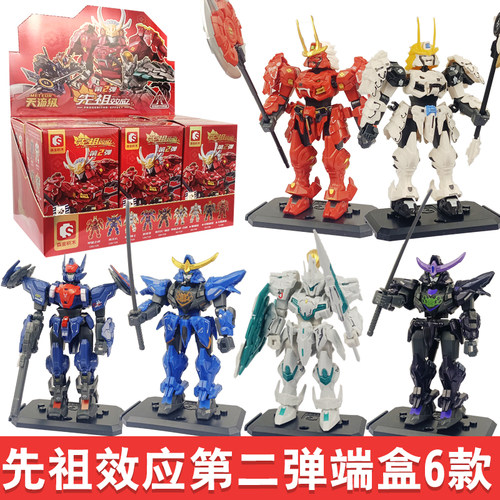 森宝模寿机甲先祖效应盲盒第二弹