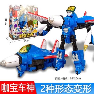 咖宝车神变形机器人金刚玩具战队