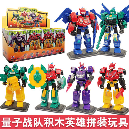 奥迪双钻量子战队机甲盲盒积木人