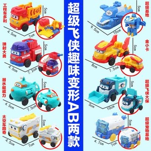 超级飞侠儿童玩具趣味大勇消防车多利工程车威利潜水艇太空车路奇