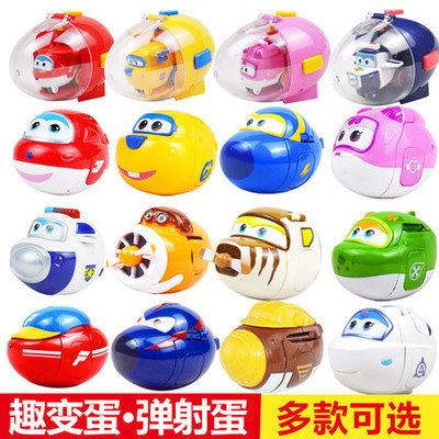 超级飞侠玩具小号趣变蛋变形套装