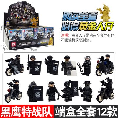 森宝积木拼装军事特战队人仔玩具