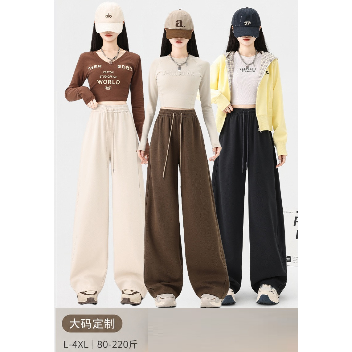 秋冬高腰显瘦阔腿大码休闲裤女
