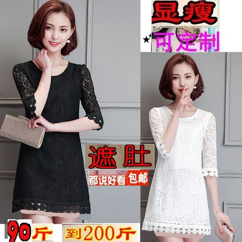 春秋夏季款款蕾丝连衣裙仙女