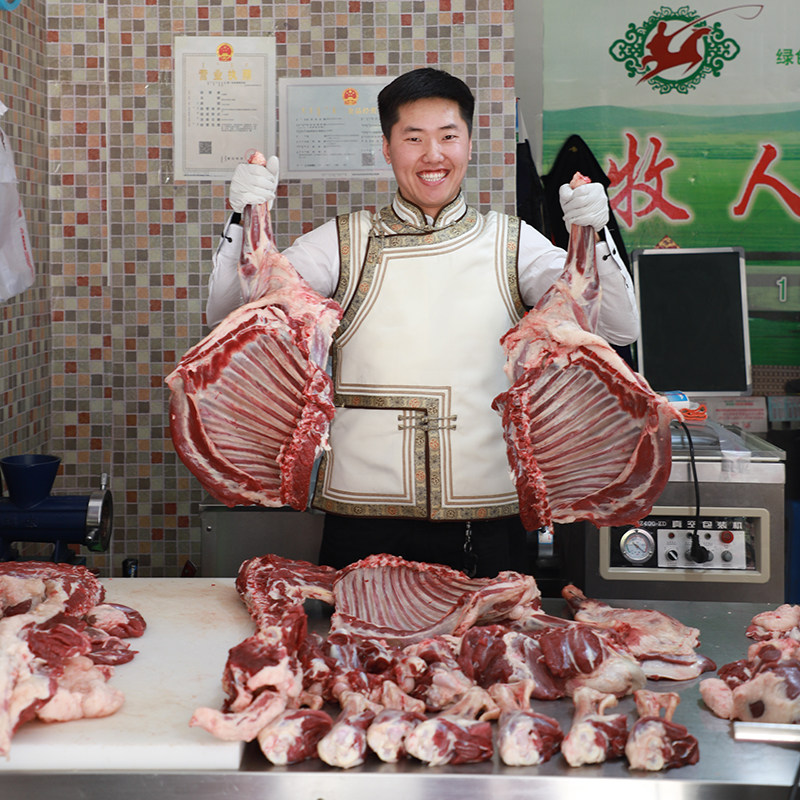 呼伦贝尔牧人小白直播间专拍单独拍下不发货