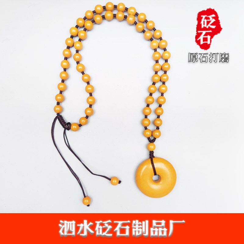 正品帝王黄山东泗水砭石吊坠菩提珠项链男女款黄色泗滨砭石平安扣